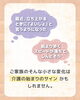 些細な変化から始まる可能性。「介護の始まりは歩きにくさから見えることがあります」