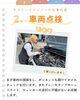 「タクシードライバーのお仕事内容をご紹介🚖🌈」