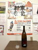 「東北絆まつり盛岡開催」
