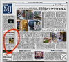 最高の場所に掲載していただきありがとうございます。「☆カラフル野菜の小山農園『日経MJ』に掲載☆」