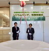 「【ご報告】京都府産木材製セパレート型円卓テーブル「Baum ring（バウムリング）」図書館へ！」
