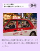 「シルバーウィークはラッキーにお任せを！【ラッキー自動車／ラッキータクシー／長崎／佐世保】」
