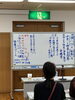 「●腸美活しおん日記●」