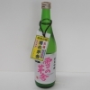 生酒純米吟醸　雪の茅舎