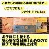 これからの時期に必須 ボディ用日焼け止め 千歳フェイシャルスキンケアサロン 千歳フェイシャルエステサロン 大口式ドライヘッドスパ スキンケアwax 脱毛 Vos正規取扱サロン Vosサロンケア Nuukのニュース まいぷれ 千歳 恵庭