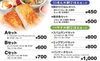 「2020/04/21　交野市郡津★はれらに食堂　ご紹介」