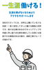 毎日仕事があるので出勤日数が少なくて困る事はナシ「入寮❗【創新工業】さんで 建設現場作業員募集❗️大阪府門真市（個室寮完備）」
