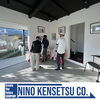 gallery「ニノケンオフィスを紹介-ラウンジ編-【村上市の土木・排水給水・外構工事はニノケンへ】」