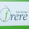 frere(フレール)【西京区 洛西】