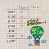 「【まいぽプレゼントあり】明日から完成見学会です！」