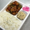 酢豚弁当