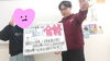 「２０２５年度大分県立高校推薦入試合格おめでとう！【大分市大道の集団・個別指導塾　王子・南大分・城南・上野ヶ丘・附属・大分西・大道・西の台・荏隈・金池・豊府】【個別指導】【大学受験】【中学受験】」