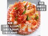 「甘くない創作すしケーキ！ホームパーティーにおすすめ！魚沼市、宅配すし美乃和、」