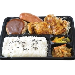 グリルトリオ弁当