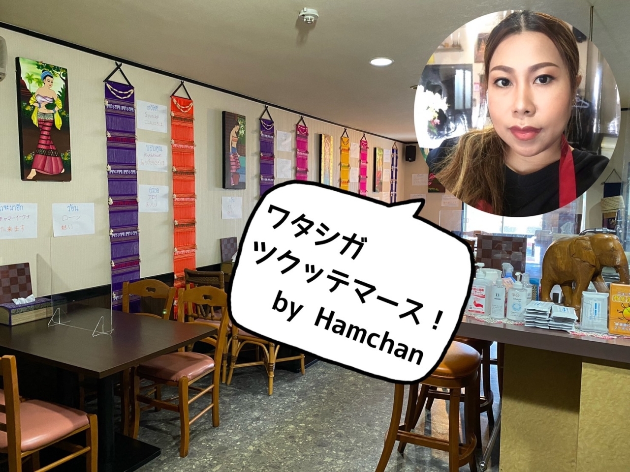 バンコク 本格タイ料理はいかが 千歳市幸町 千歳市 恵庭市のおすすめランチ特集 まいぷれ 千歳 恵庭 バンコク 本格タイ料理はいかが 千歳市幸町 千歳市 恵庭市のおすすめランチ特集 まいぷれ 千歳 恵庭