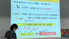 「引き揚げ平和学習＋日星の探究SDGｓ　校内研修会 」