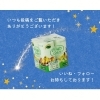 「 七夕キャンペーンのお知らせ🎋💫」