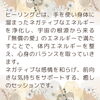 ヒーリングとは①「✨️ヒーリングを受けたお客様のご感想✨️」