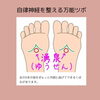 「春は子供も疲れてる…」