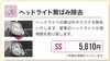 黄ばみ除去　SSサイズ　5610円〜「千曲市　ヘッドライト黄ばみ除去🤩」