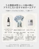 「函館フェイシャルエステ Cerisier Amber🌸うる艶肌再整コースの施術の流れをご紹介✨」