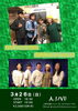 「3月のライブ情報♪」