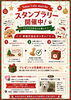 「「Xmas Lulu marché vol.3」にchalonさんと出店します！」