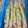 「新物野菜が入荷し始めております！」