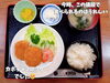 「500円ワンコインで食べられる、特別ワンコインフェアがあるお店、魚沼市のそば処よしみやさん。」