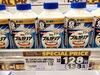 「《明治ブルガリア飲むヨーグルト》がお得になっています❗」