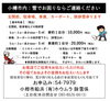 「【小樽市内:玄関前、駐車場、車庫、カーポート、除排雪承ります】」