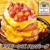 「【ハンバーグで世界平和を目指しています】」