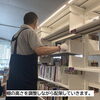 「新図書館への道のり㉖」
