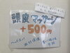 「メンズカット！お顔剃り！頭皮マッサージ！シャンプーして2,500円！！」