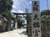 寝屋川市 動画あり 寝屋川市の夜空にも花火の音が響きました 7月25日のシークレット花火は毎年天神祭の花火が上がる大川でした 本氣メディア株式会社 マジメディア のニュース まいぷれ 寝屋川市