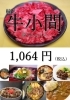 「YouTube更新しました！『牛小間のトマト煮　1ｋｇ全部使ったらお皿ギリギリだった。』【松山市のお買い物ならお肉のエスケイ　オンラインショップも好評営業中！】」