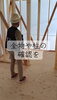 細部までこだわり抜く家づくり「庄原市東城町・K様邸 構造検査と遮熱工事が進行中です｜5/23・24家づくり勉強会のお知らせ」