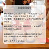 料金目安「夏休み限定お料理教室【こども料理　親子料理】」
