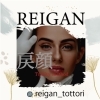 「中国地区初上陸REIGAN😃」