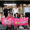 高校生とつくる　こちらラジオ西大寺【Radio MOMO】