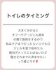 「初めてのネイルサロン♪ 気を付けるポイント　その2」