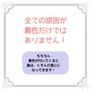 歯の濃さ「歯の色」