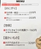 「今日も元気に営業中です🍙！【福島と青森の美味しい食材を使ったおにぎり屋　にこまる】」