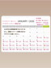 「1月のラグジュアリーアフタヌーンティー「ストロベリー&ハニー🍓✨」」