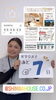 ２番目は伊東さん！「毎日更新中！」