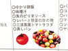 「三須トマト農園さんのトマトを提供しました！」