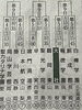 対戦相手　長崎代表　創成館高校「甲子園　大社高校応援　ありがとうございました。　⭐️出雲市で英語教室をお探しならドリーム塾へ⭐️」