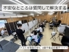 すぐに質問できる、すぐ解説を聞ける「中間テスト対策の様子」