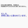「これからの時代　｡◕‿◕｡」
