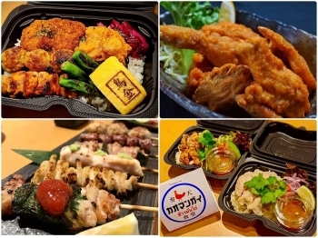 テイクアウト新潟 お持ち帰りができるお店 まいぷれ 新潟市 テイクアウト新潟 お持ち帰りができるお店 まいぷれ 新潟市